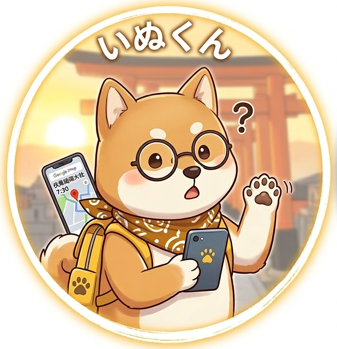 いぬくん